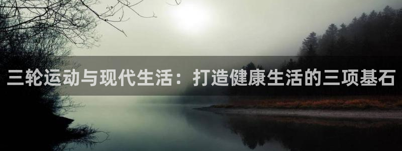 球速体育QsTY官网下载平台是正规平台吗安全吗