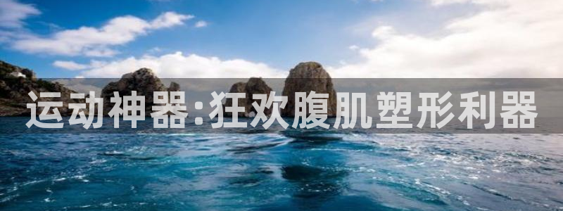 球速体育QsTY官方正版app官网